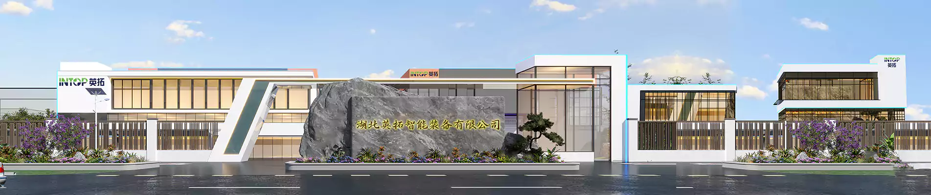 Maidir Linne