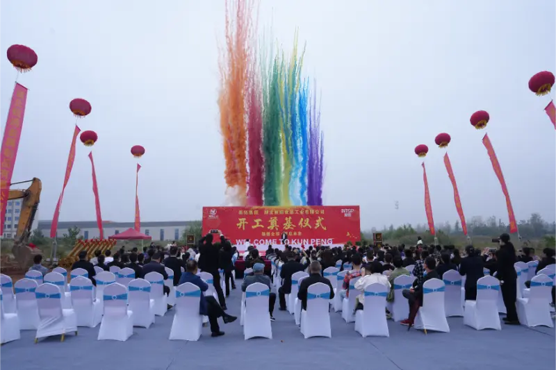 Grúpa Intop ar Hubei Kunpeng Innealra Co, ltd. 
